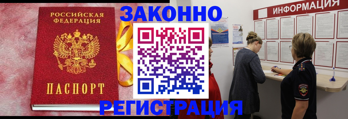 найти адрес прописки в Омской области
